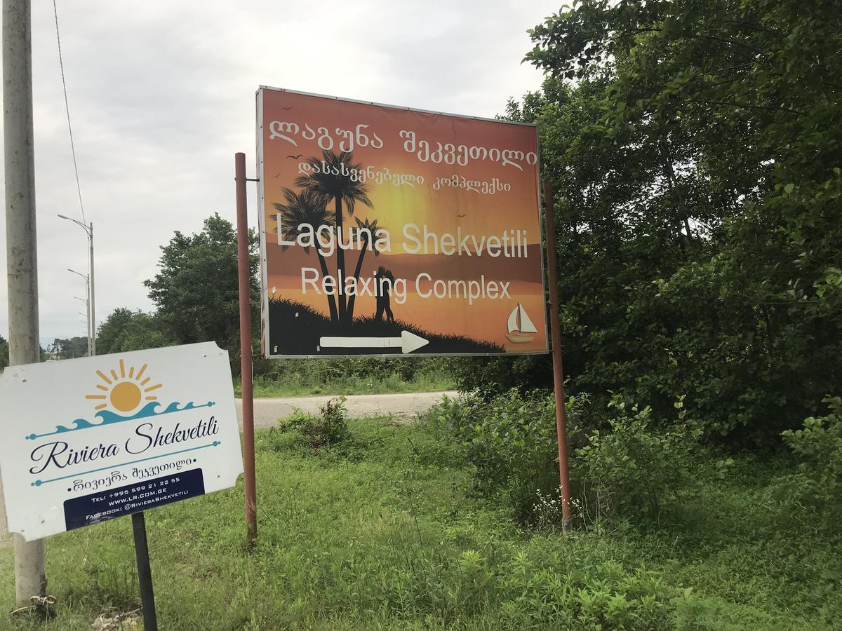 Hotel Shekvetili Шекветілі Екстер'єр фото